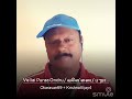 Vellai Pura Ondru வெள்ளை புறா ஒன்று புதுக்கவிதை