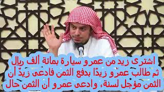 صورة شرح نظم القواعد والأصول الجامعة - 12 ثم على من يدعي تكون بينة ..... ومعه بيتان متأخران (٤٦، ٤٧)