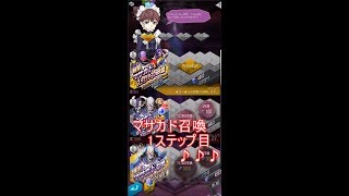 【日本最大の怨霊との誉れ!?も高い】マサカド召喚-1ステップ目【将門】