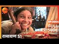 रामायण Exprience The Epic Journey Of 𝑨𝒚𝒐𝒅𝒉𝒚𝒂 𝑲𝒆 𝑹𝒂𝒎 