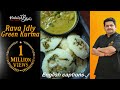 venkatesh bhat makes rava idly & green kurma |suji ki idly | rava idli recipe | suji idli recipe venkatesh bhat makes rava idly & green kurma |suji ki idly | rava idli recipe | suji idli recipe