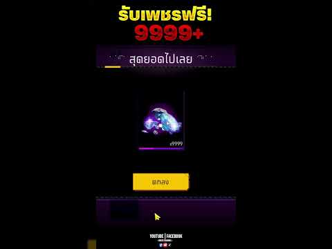 ฟีฟายแอดวานซ์