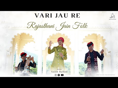 Rajasthani Jain Folk | Vari Jau Re | Anish Rathod