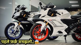 Which one R15 Should you Buy In 2023😱