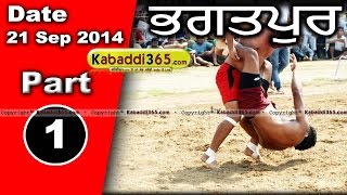 Bhagatpur Dandupur (Kapurthala) Kabaddi Tournament 21 Sep 2014 Part 1 By Kabaddi365.com