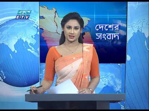 11 AM News || বেলা ১১ টার সংবাদ || 30 March 2020 || ETV News