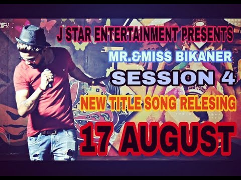 bunty chanwariya Mr.&miss bikaner 