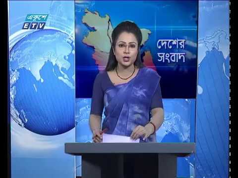 বেলা ১১ টার সংবাদ ০৩ মে ২০১৮