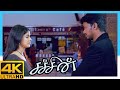 Sachein Tamil Movie 4K Vijay Genelia Reunite At Airport Vijay Genelia Vadivelu Santhanam