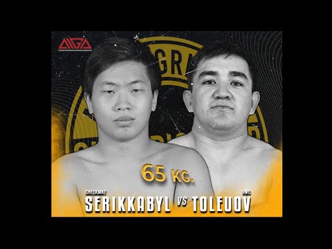 Arlan Grip Pro 12 AIGA  65kg Али Толеуов Ермурат Сериккабыл