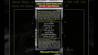 Download lagu 7 AYAT SALAMUN AMALAN REBO WEKASAN TOLAK BALA' KITAB KANZUNNAJAH WASSURUR #storyislami #shortislami mp3 Download lagu 7 AYAT SALAMUN AMALAN REBO WEKASAN TOLAK BALA' KITAB KANZUNNAJAH WASSURUR #storyislami #shortislami mp3