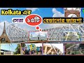 Kolkata All Tourist Places Kolkata Tourist Places Kolkata Best Places To Visit