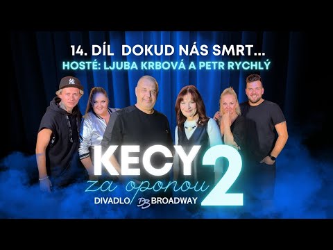 Kecy za oponou 2 - 14.Díl: Ljuba Krbová, Petr Rychlý a činohra DOKUD NÁS SMRT…