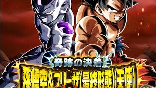 フリーザ 最終形態 天使 موقع ويب حيث يمكنك مشاهدة مقاطع فيديو موسيقية مجانية フリーザ 最終形態 天使 موقع ويب حيث يمكنك مشاهدة مقاطع فيديو موسيقية مجانية