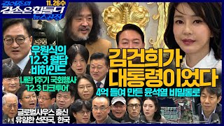 USER_INTERFACE_THEME_DARK