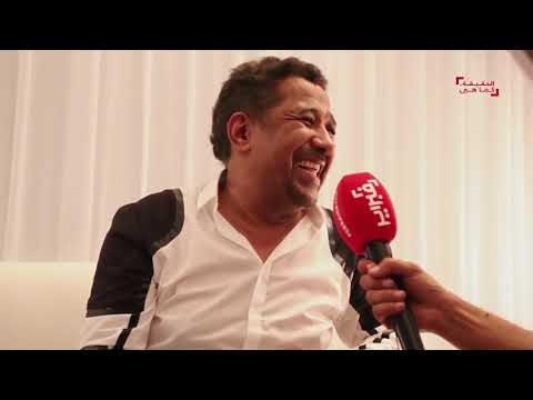 الشاب خالد : نموت على محمد السادس أما الشياتة خليهم ينبحو