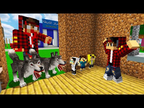 ماين كرافت لكن نقذت جيجي وعبوسي وكعبول من نسختي الشريرة والذئاب الاشرار 😨😱 #فلم_ماين_كرافت