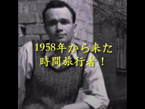 1958 年の科学 - 定義