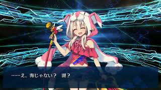 【FGO】夏イベガシャまわしてきた！！！