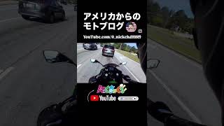 【モトブログ】中古激安作動未確認品のSENA 10C EVO確認動画 #にっくちゃんねる #アトランタ #nickchannel #ninja400 #sena10cevo