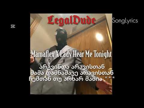 LegalDude - Mamaflex hear me tonight (lyrics/ტექსტი) #songlyrics