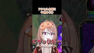 アクセル全開!!千燈ゆうひ