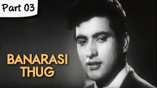 Banarasi Thug - Part 03/13 - Super Hit Classic Romantic Hindi