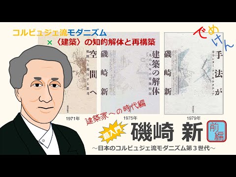 architecture-moderne-hôtel-Casadelmar-Corse-foyer