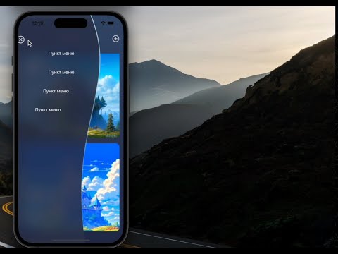 SwiftUI Animation  side menu