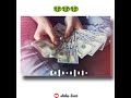 Pesa Pesa Karti Status Pesa Pesa Full Screen Whatsapp Status