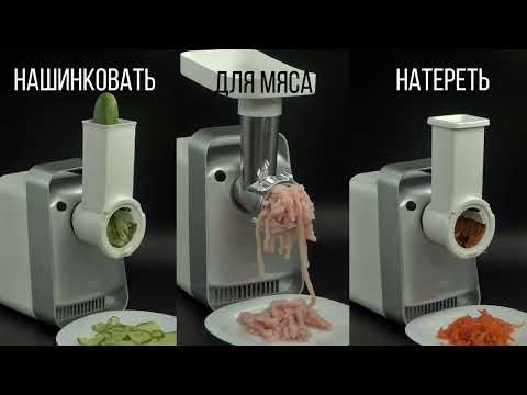 Миниатюра изображения товара Мясорубка электрическая JVC JK-MG124