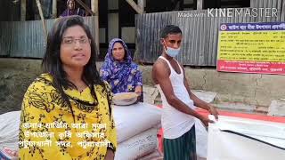 ইরি কোকুন