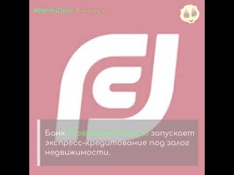 Новости финансов #RentaTime 16 марта 2020