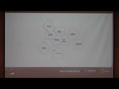 Altium 365 Enterprise雲端平台實戰-光映科技