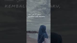 Download lagu Lirik Ergaaly dan Terjemahan. Lagu Arab sedih mp3