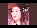 Ta Bi Wo Dong Ni Ma
