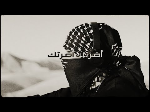 Konstancy - AKHIRTAK (Visualizer) [Prod. SMOKAHOLIC]