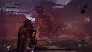 Lords of the Fallen(2023)#13「追放されし子」攻略