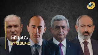 «Փաշինյանի նպատակն այդ մերժումը ստանալն ու շահարկելն էր». վերլուծաբան