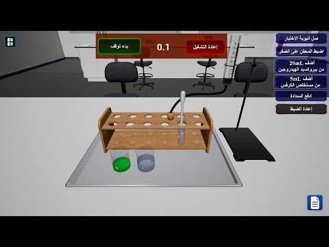 Oman Biology 11 video thumbnail