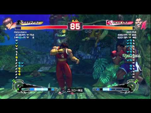 daiyumaru (Guy) Vs aki6364 (Boxer) PS3 SSF4AE Ranked Match