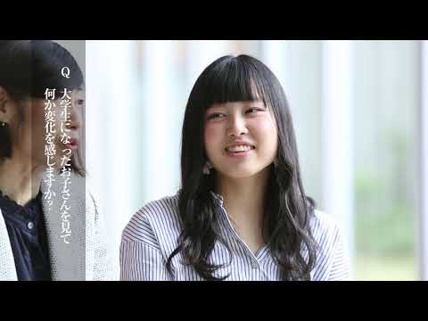 保護者の声【日本赤十字豊田看護大学】