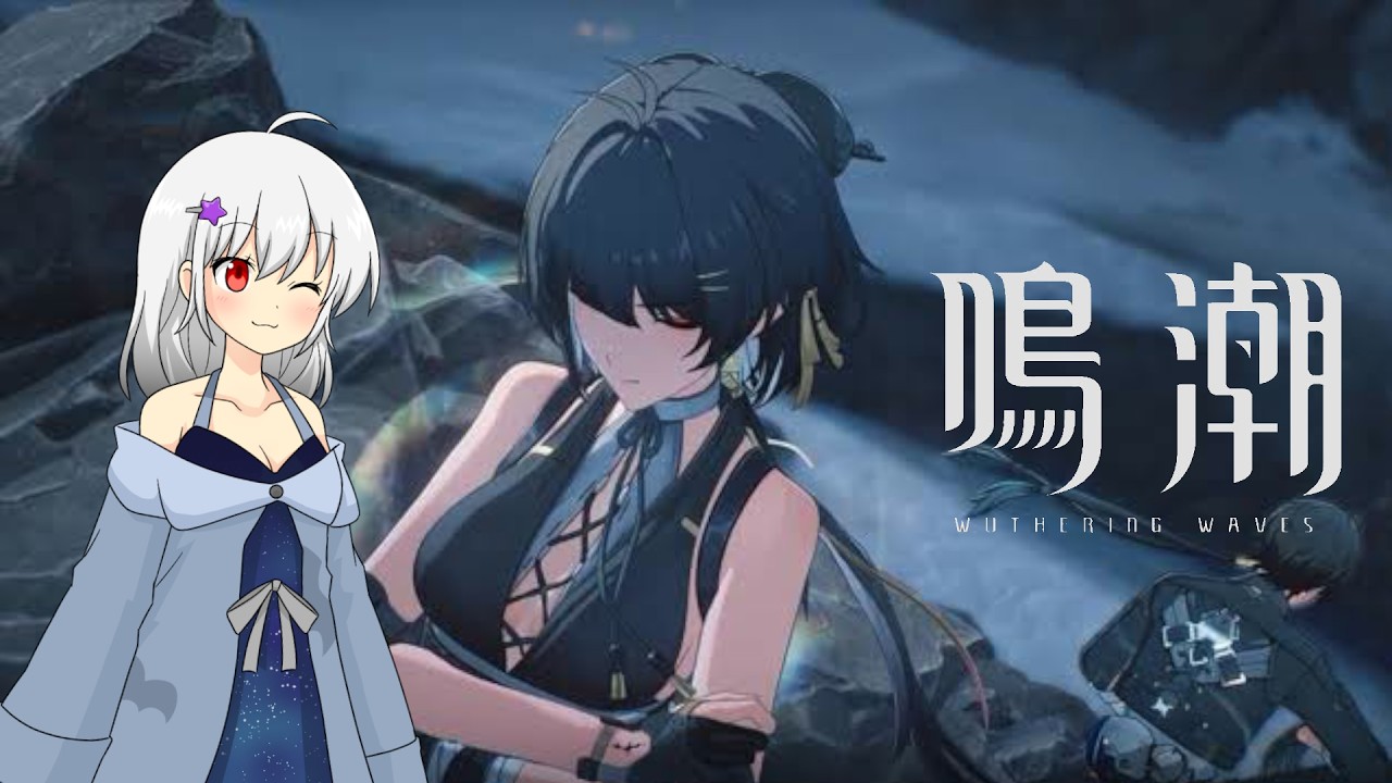 鳴潮　逆境深塔やってく！！