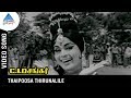CID Shankar Tamil Movie Songs Thaipoosa Thirunalile Video Song Jaishankar Sakunthala Vedha