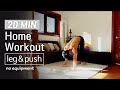 도구가 필요 없는 20분 하체&밀기 운동(데스런 홈트레이닝)