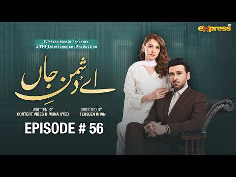 Ay Dushman-E-Jaan Episode 56