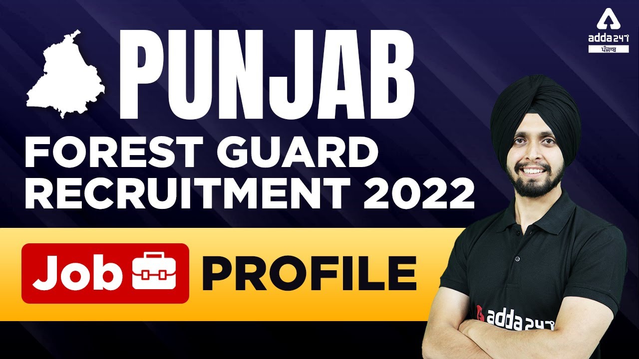 Watch video Punjab Forest Guard Job Profile | Punjab Forest Guard Recruitment 2022 | Full Details Now Punjab Forest Guard Job Profile | Punjab Forest Guard Recruitment 2022 | Full Details