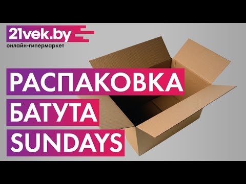 Миниатюра изображения товара Батут Sundays Champion-D252 (с сеткой)