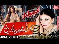 Chhoti Umare Pyar Kare Na Naseebo Lal New Punjabi Sad Songs 2023 BN BUREWALA HD