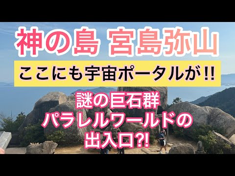 クレアの聖なる山 - 定義